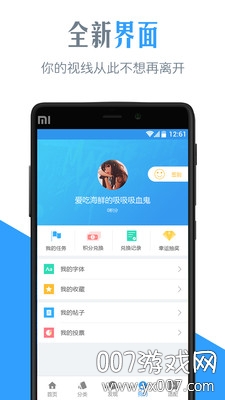 小米手机电信版