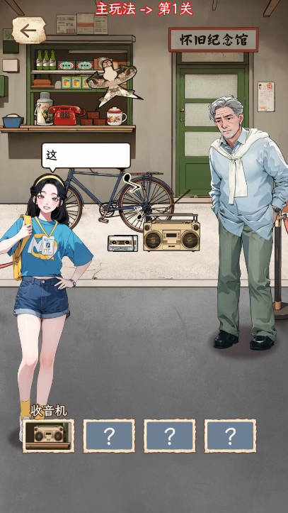 重生逆袭我最无敌