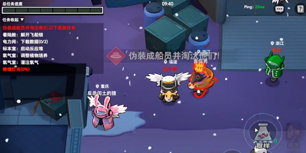 嘿嘿太空杀国际服