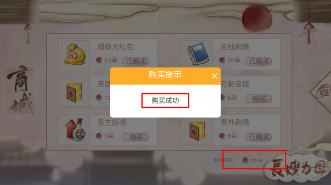长嫂为母2最新版