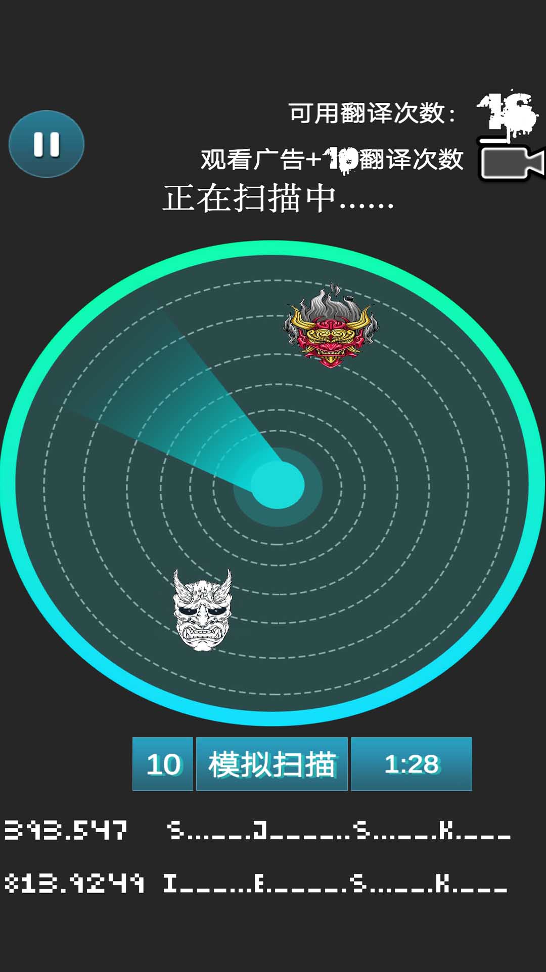 鬼魂武者 鬼魂武者