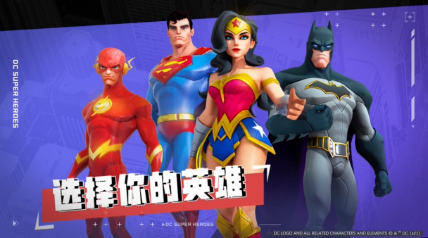 DC Worlds Collide(DC英雄放置联盟)