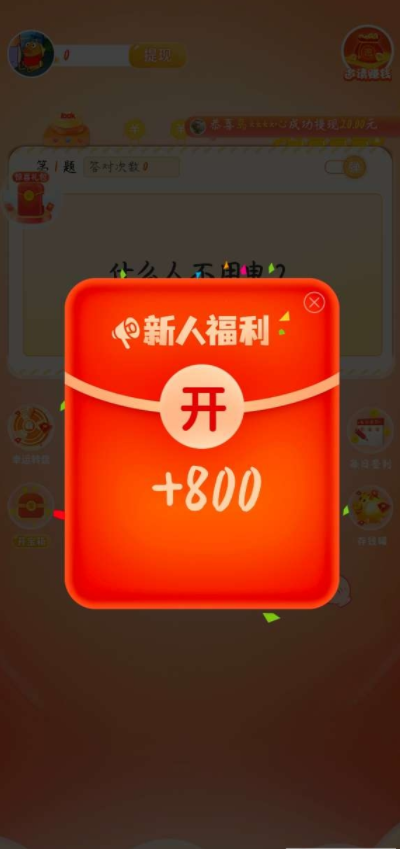 寻物历险记 寻物历险记