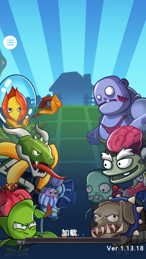 合合合战争手游