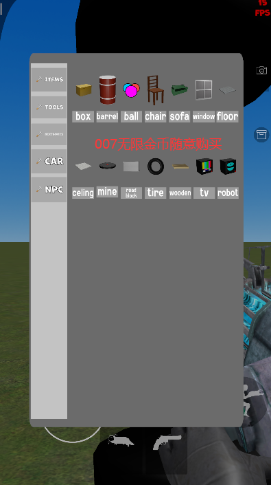柔软沙盒 柔软沙盒
