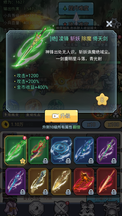 传闻中的女帝后宫橙光游戏最新版 传闻中的女帝后宫橙光游戏最新版