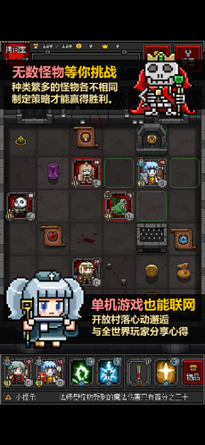 迷你地下城2最新版下载