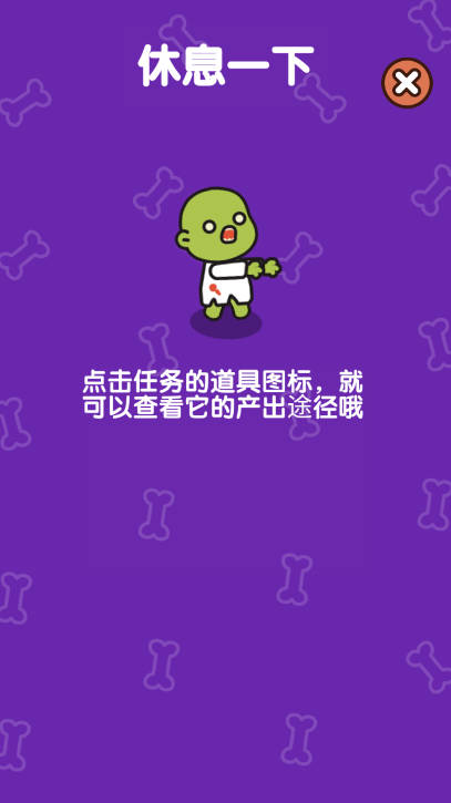 僵尸庇护所合并与建造手游无限钻石版下载