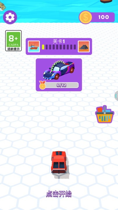 炫炫我的车技 炫炫我的车技