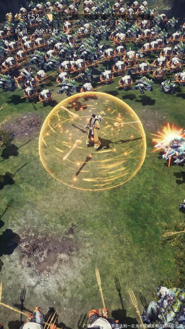 我割草贼6 我割草贼6