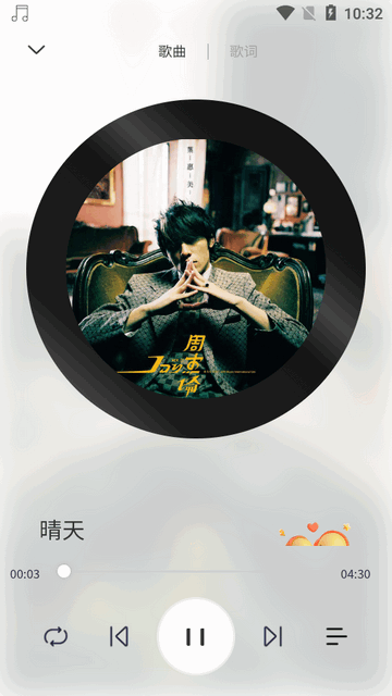 MagicPlayer魔法音乐app安卓版下载