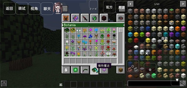 1.12.2拔刀剑历险记（秋骑制作）