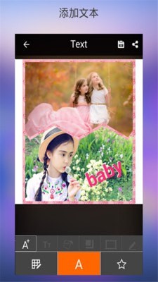 照片拼贴编辑器 照片拼贴编辑器