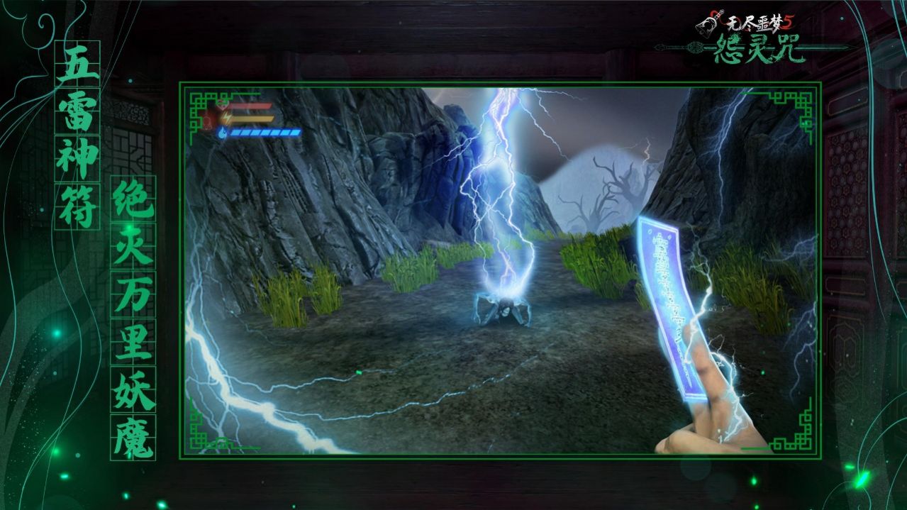 无尽噩梦禁区无限金币无限钻石 无尽噩梦禁区无限金币无限钻石