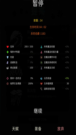 明日生存法则下载手游安装