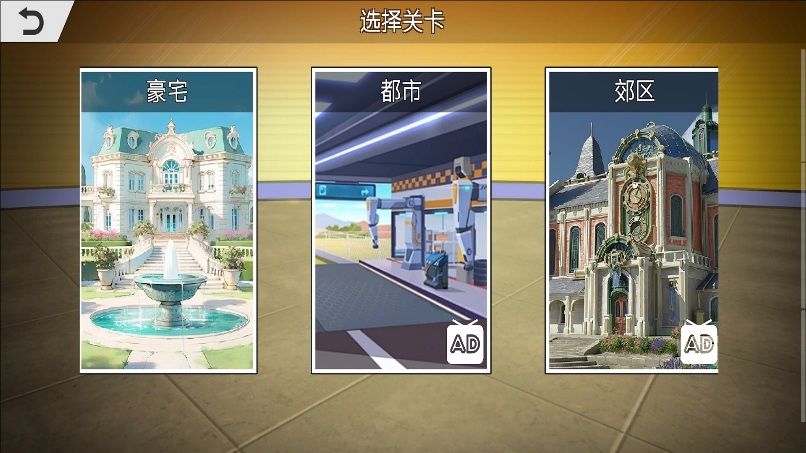 超级跑车公路漂移