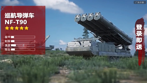 战争元帅 战争元帅