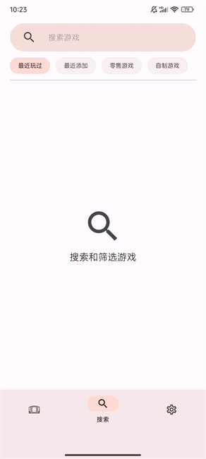 yuzu模拟器黄金版手机版下载