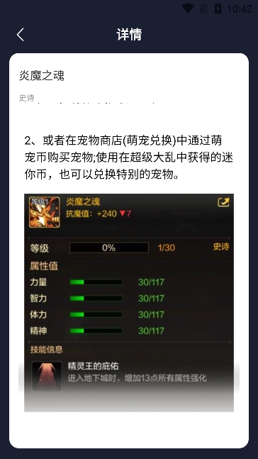 地下城与勇士起源官网免费版