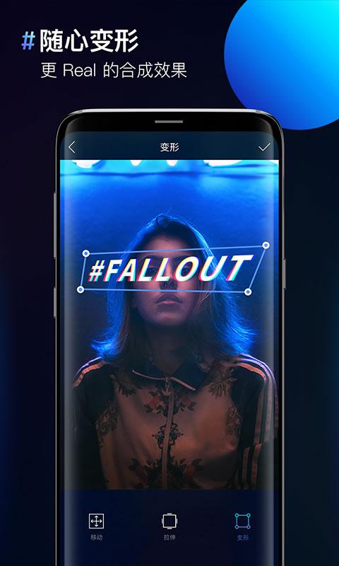 图片合成器app安卓版