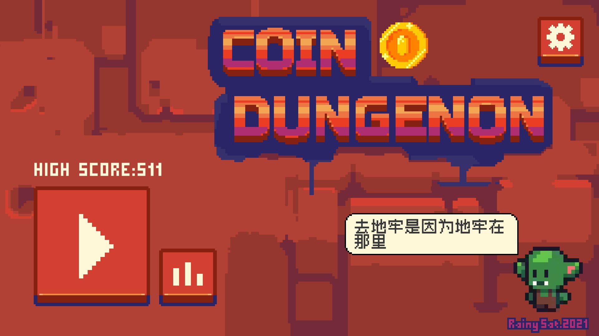 金币地下城正版