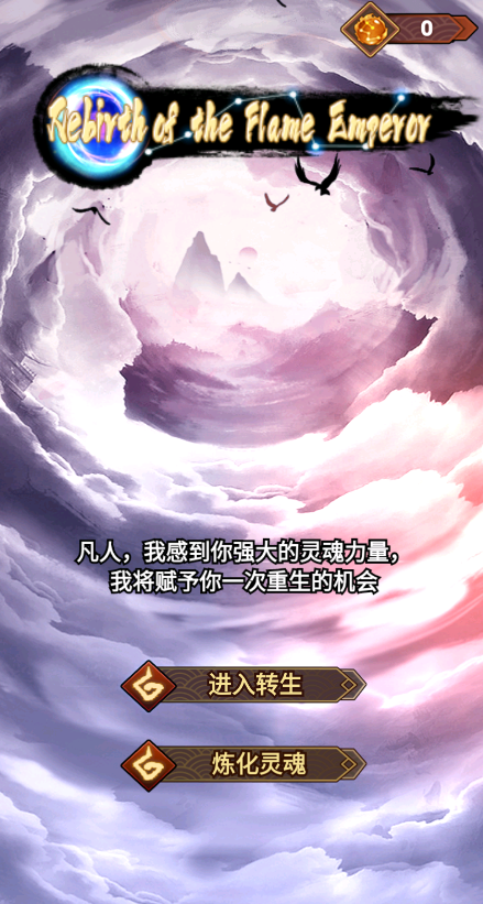 重生之我的幸福生活官网版