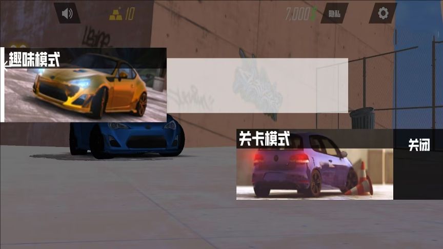 手动挡驾驶考核