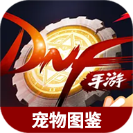 地下城与勇士起源官网免费版