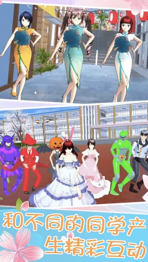 С��У԰����ģ�������°�׿��