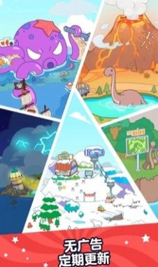 虫虫助手阿哈世界地图解析工具