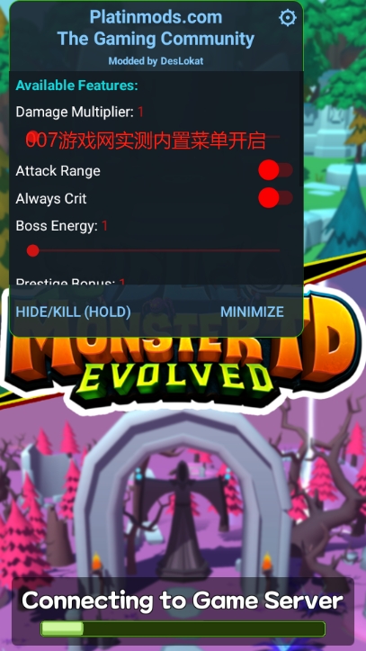 空闲怪物进化内置MOD菜单版免费下载