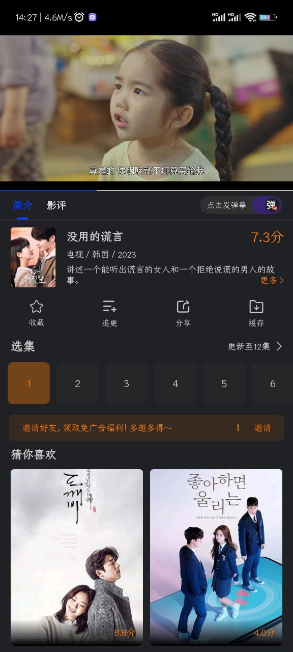犀牛软件下载