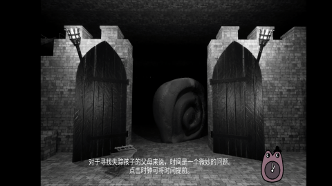 班班幼儿园4穿墙飞行版