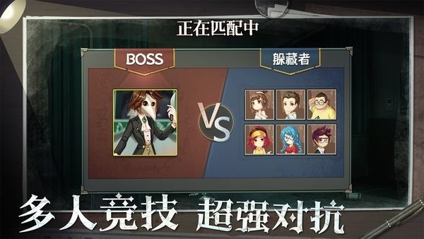 恐怖躲猫猫3D版本