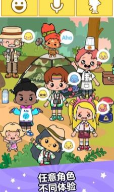 虫虫助手阿哈世界地图解析工具