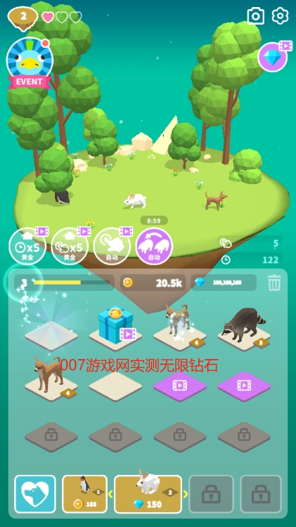 萨法里归并动物钻石修改版游戏免费下载