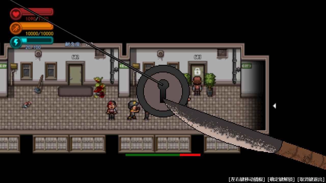 疫地求生 疫地求生