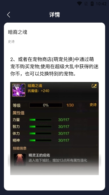 地下城与勇士起源官网免费版