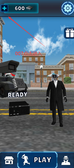 马桶人跑酷无限金币版下载 马桶人跑酷无限金币版下载