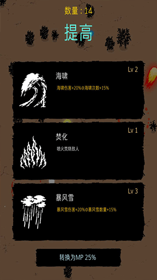 明日生存法则下载手游安装