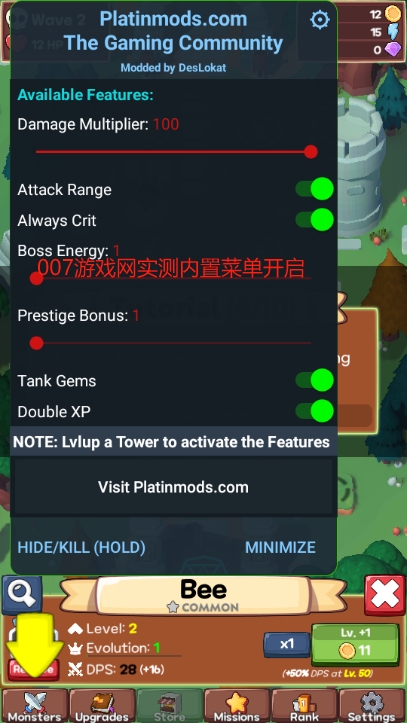 空闲怪物进化内置MOD菜单版免费下载