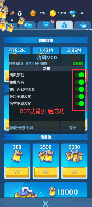 寒霜避难所免费内购版下载