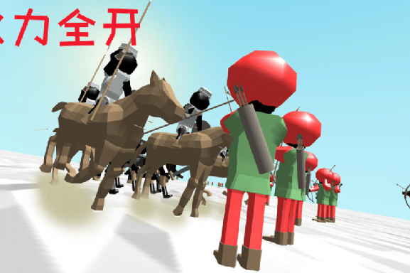 火柴人钢铁军团