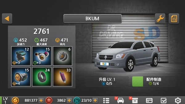 驾驶达人2官方正版2026新版本 驾驶达人2官方正版2026新版本