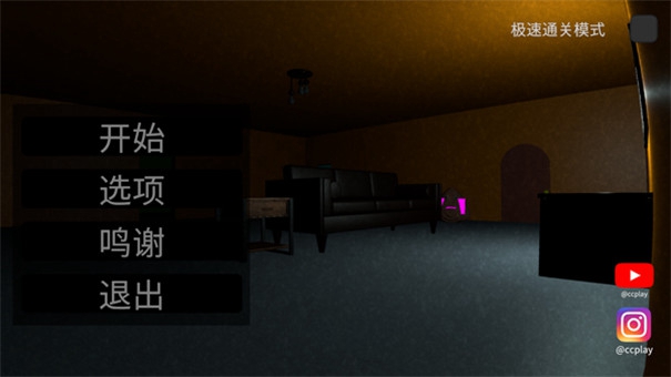 答辩的复仇正版