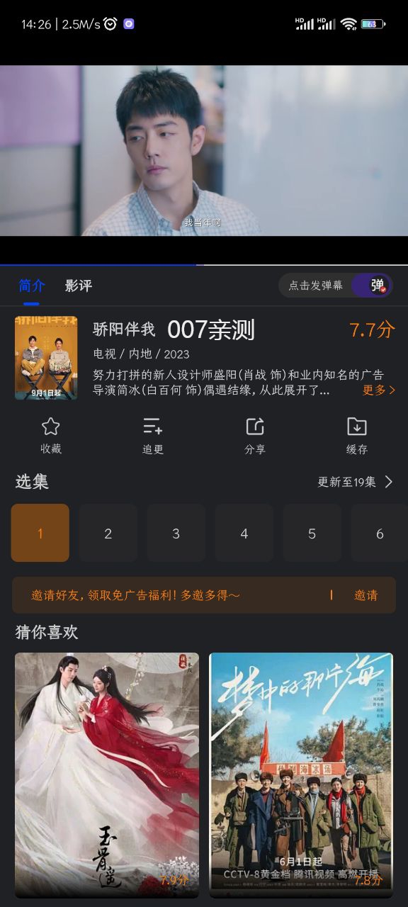 犀牛软件下载