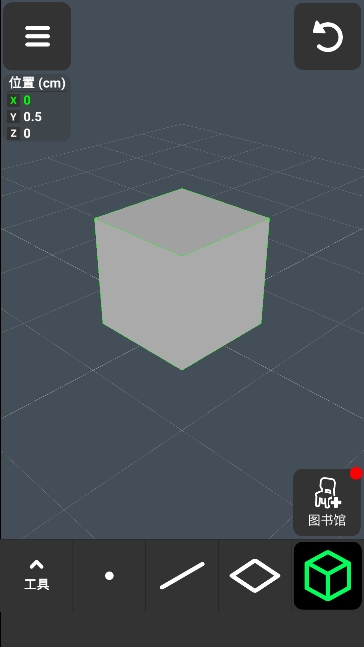 凹凸建模软件官方正版下载(3D Modeling App)