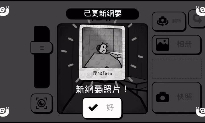 时间摄影冒险最新版