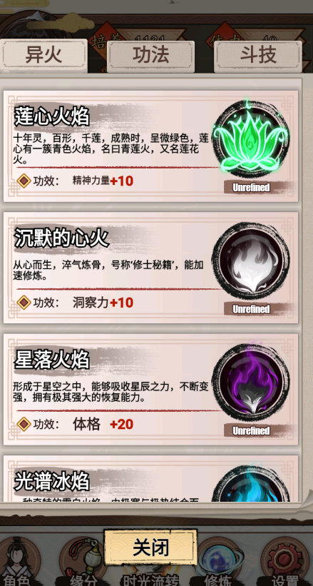 重生之我的幸福生活官网版