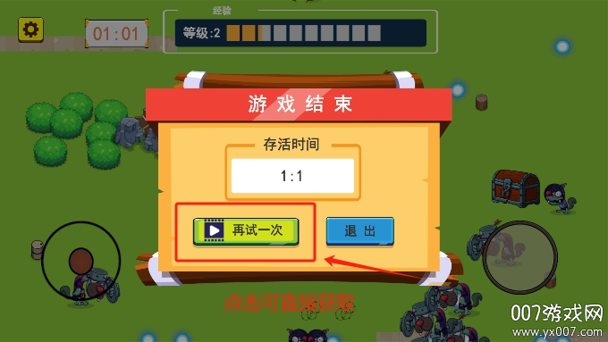 鸡仔幸存者官网